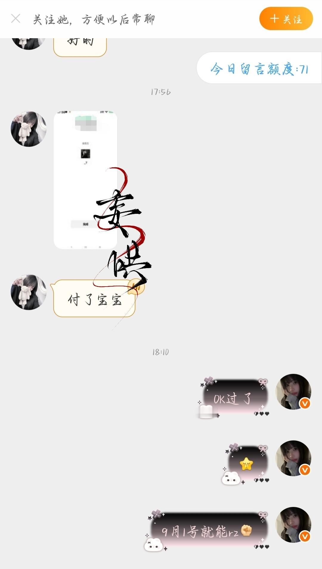 主持人  专栏 · 𐙚·轻-xyt