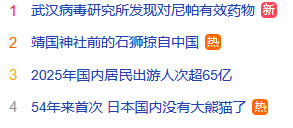 面对尼帕病毒,别急着炒作“有效药物”