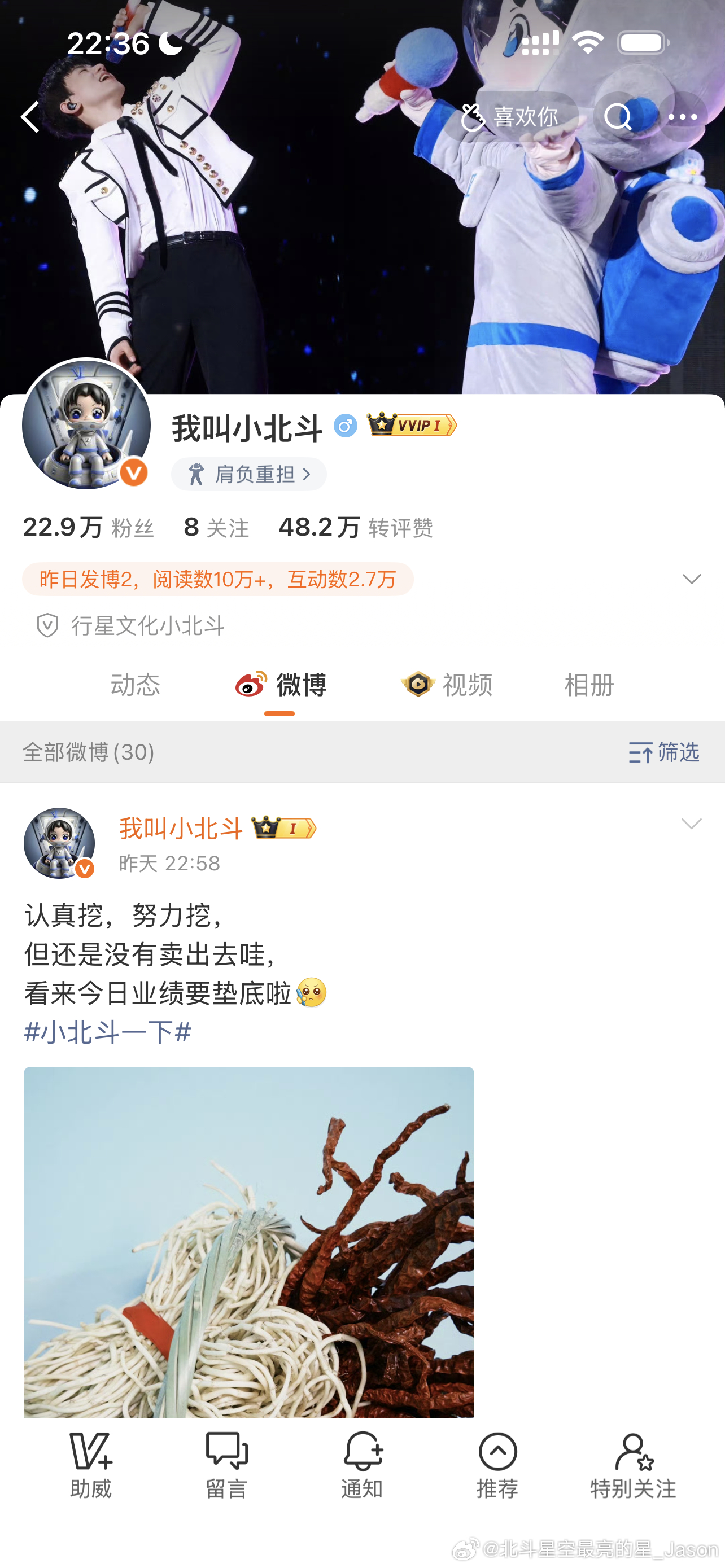 我们斗斗怎么变成肩负重担了[拳头] ​​​