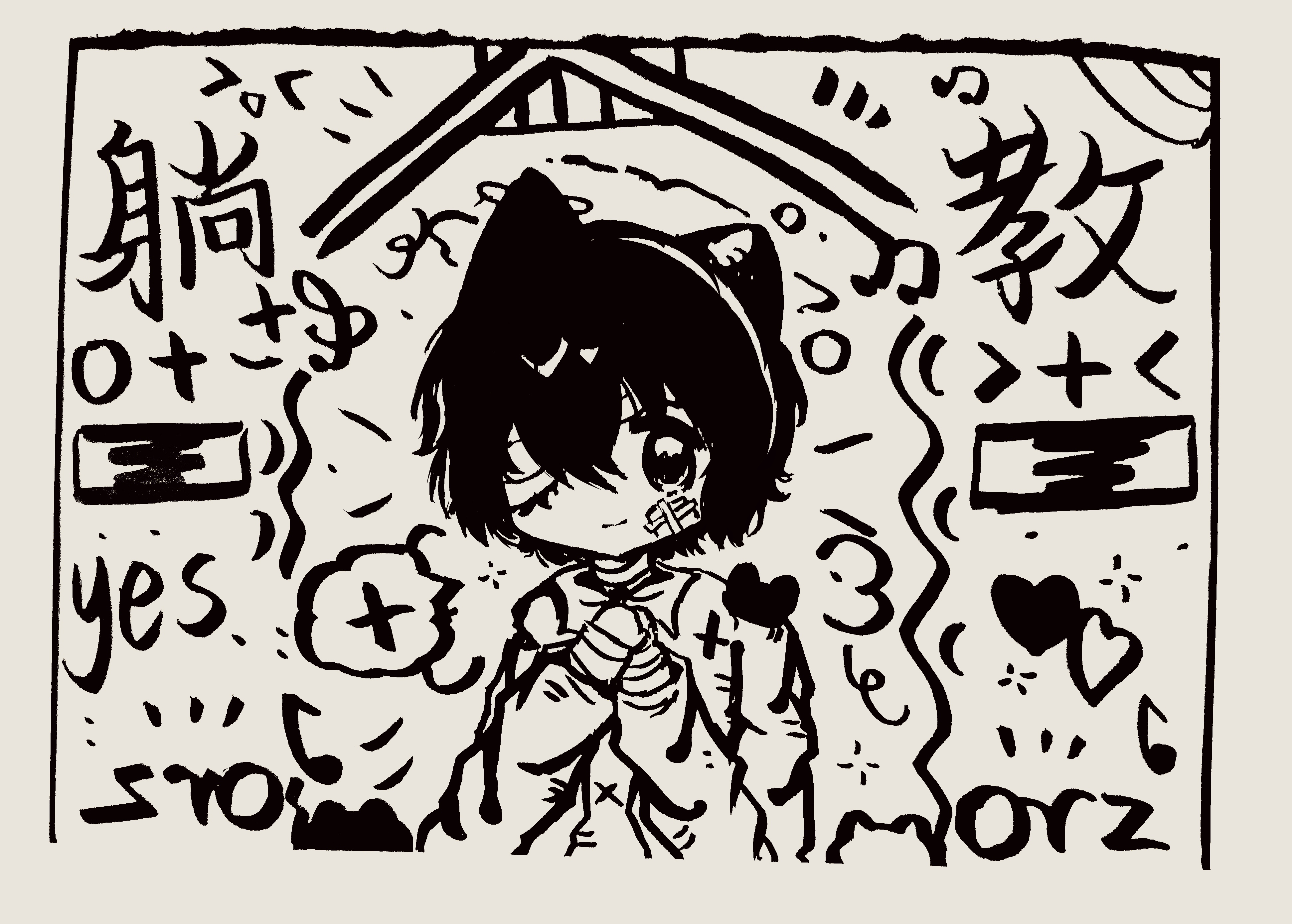 文豪野犬太宰治文豪野犬太宰治0619生日快乐🌹等到玫雨时节6月19日【03:0