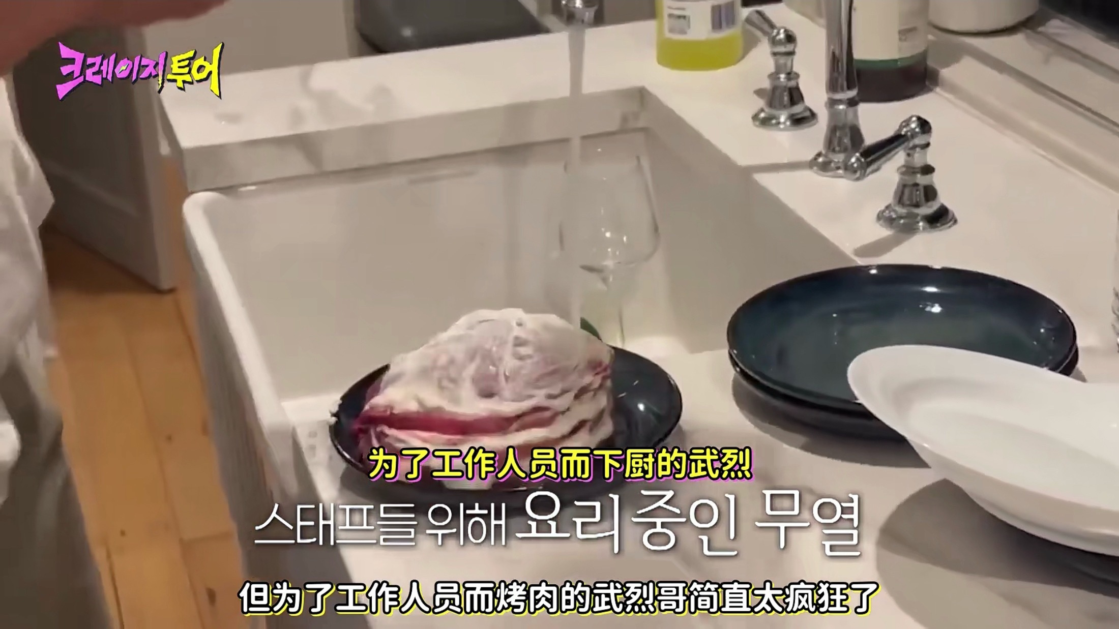 我天呢🥺金武烈本身就是个很好很好的人…这一天时间内 他完成了浮潜用鱼枪打鱼、爬