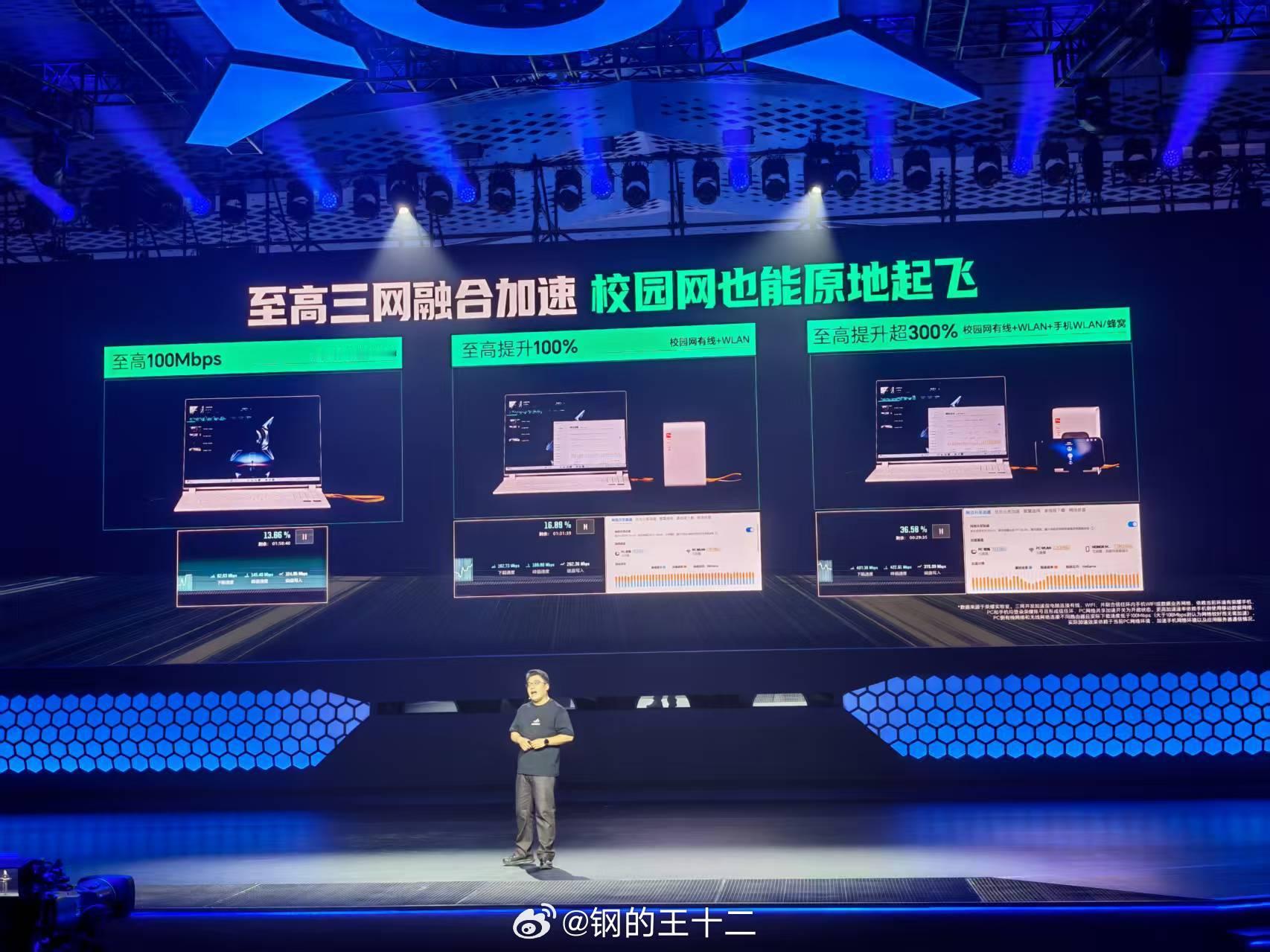 荣耀是自华为成建制分利出来的，有史以来最大的单体，所以，荣耀天生的具有强大的对于