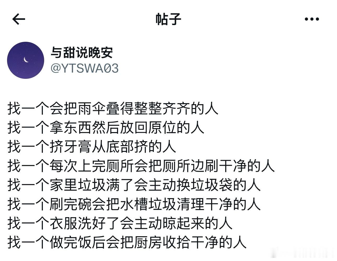 生活就是柴米油盐鸡毛蒜皮。 