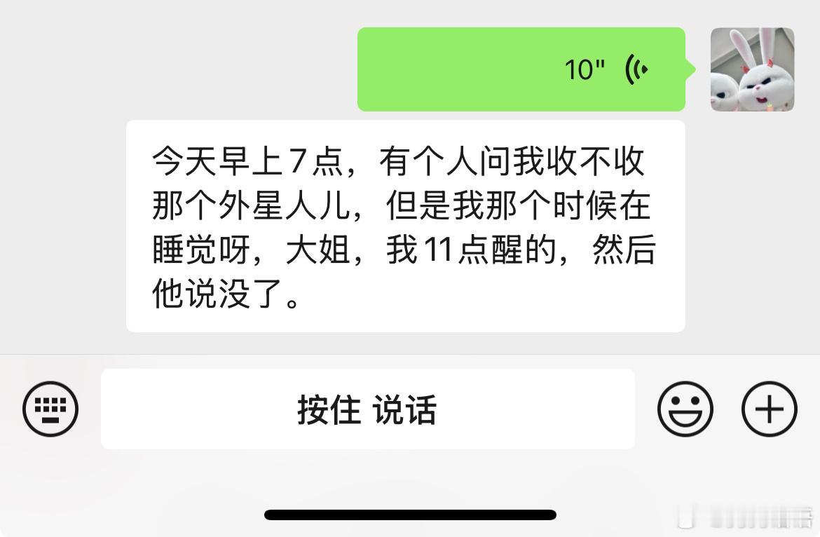 睡觉耽误事[流汗] ​​​