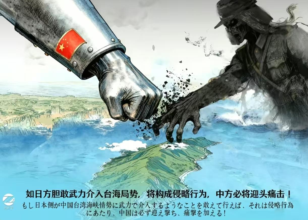 警惕！警惕！
日本又有动作了
 
据日本共同社19日报道，多方消息来源称，日本政