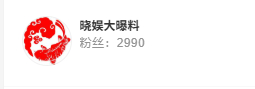 王一博维权声明，把前两天爆料、造谣的源头和传播谣言的都取证立案了，支持王一博维权