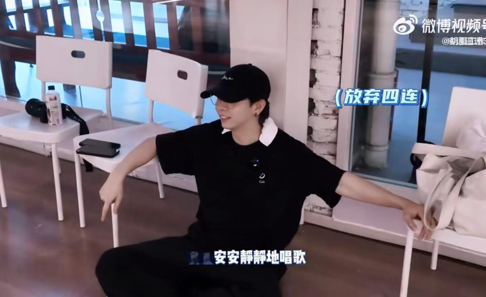 胡夏路过蚂蚁都要问一句谁跳得好胡夏在披荆斩棘2025里的表现简直让人刮目相看，从
