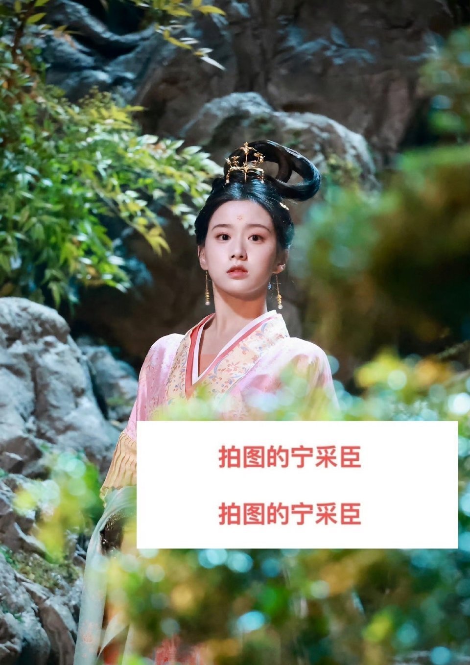 包上恩和男主的妆造好像不在一个层面 ​​​