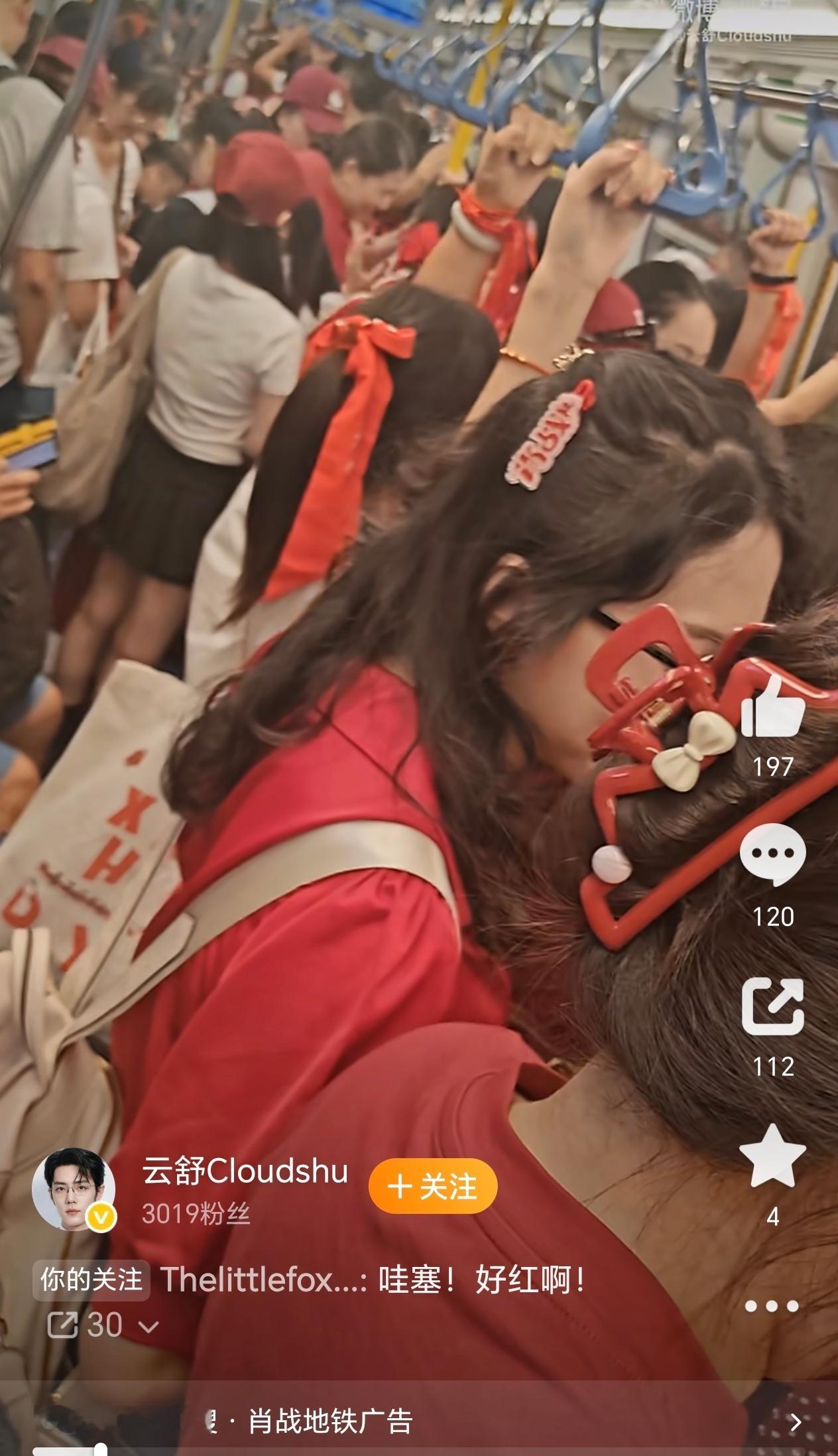 红发卡、红丝带、红夹子、红帽子都好漂亮呀！！肖战香港肖战肖战ysl护肤全球代言人