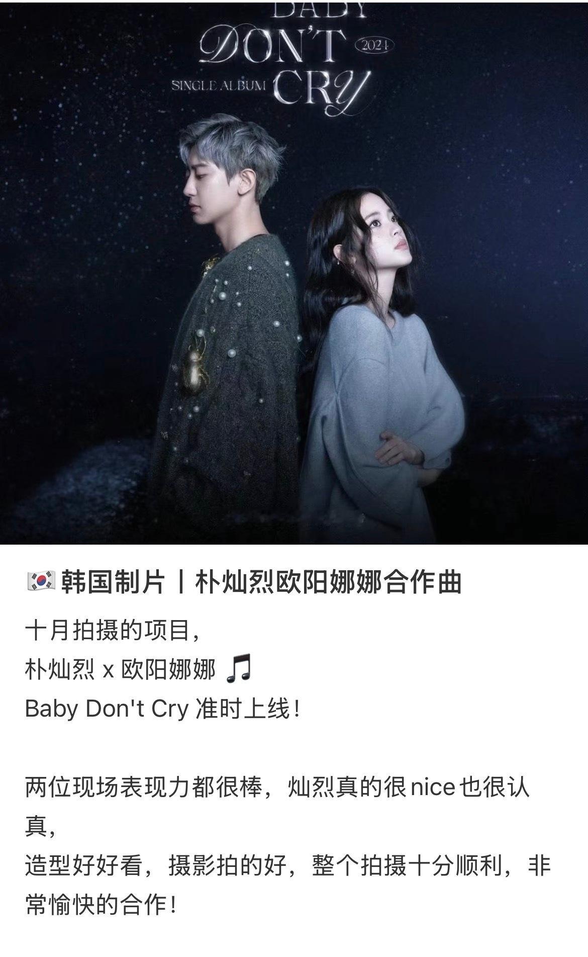 朴灿烈《北京青年周刊》杂志拍摄的制片和艺统老师，已经两次夸赞朴灿烈了 