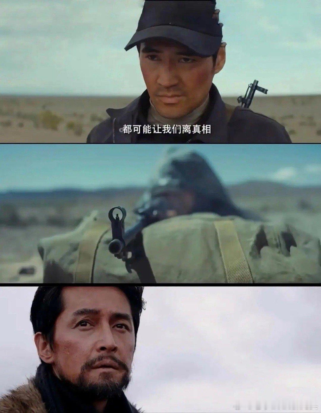 《生命树》老韩找到的不是多杰，多杰被孟耀辉藏在了山洞里。谁能想到，藏起英雄的人，