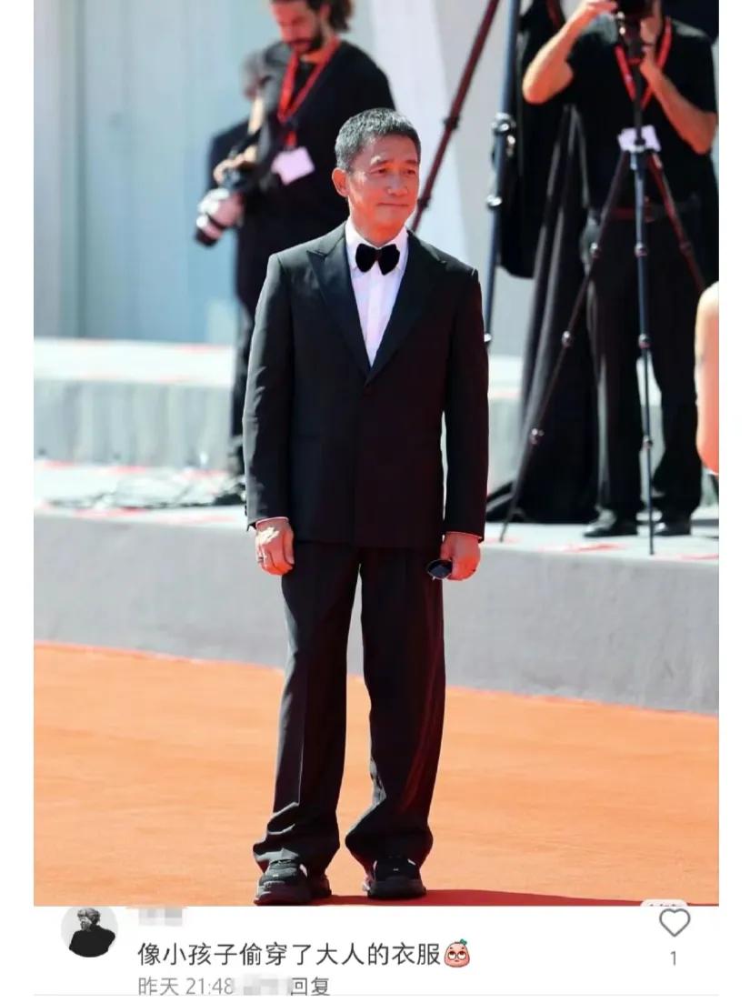 像小孩偷穿了大人的衣服?
有人问威尼斯电影节上梁朝伟为什么不剪剪裤脚，这样看起来