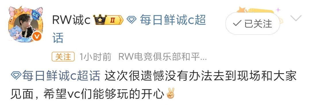 诚c受伤诚c缺席运动会诚c受伤，好好养伤！ ​​​
