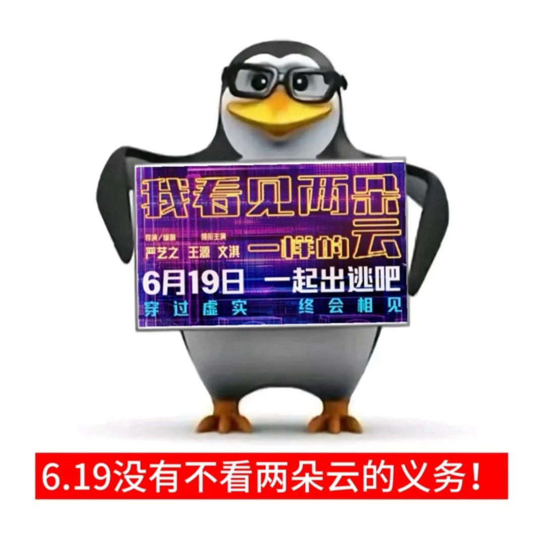 王源文淇新片全职研究隐藏副本 王源和文淇都是那种有灵气的演员。两个人放在一起，不