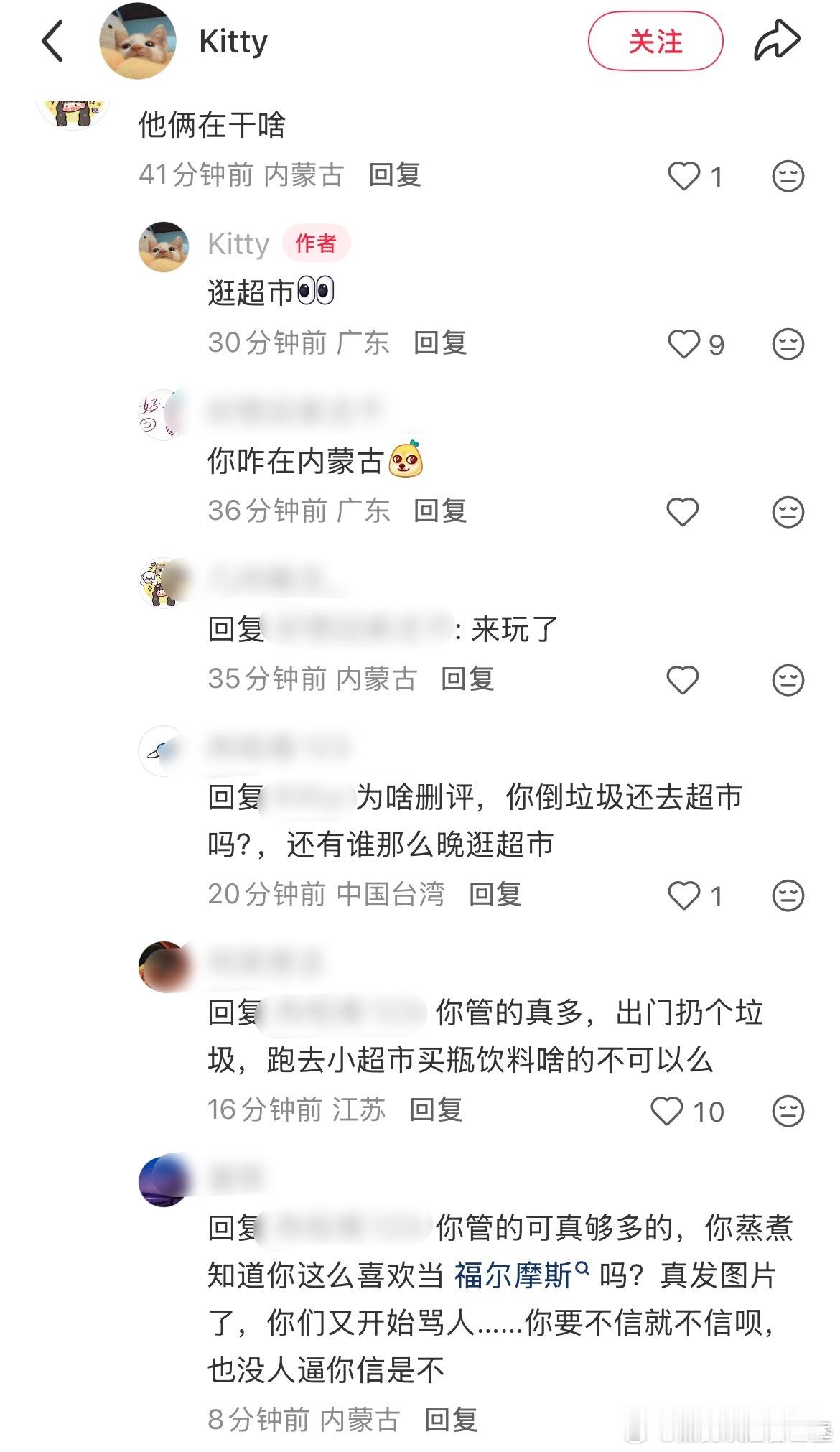 🍉路人出门丢垃圾偶遇百念好何一起逛超市这俩人感情也太稳定了 
