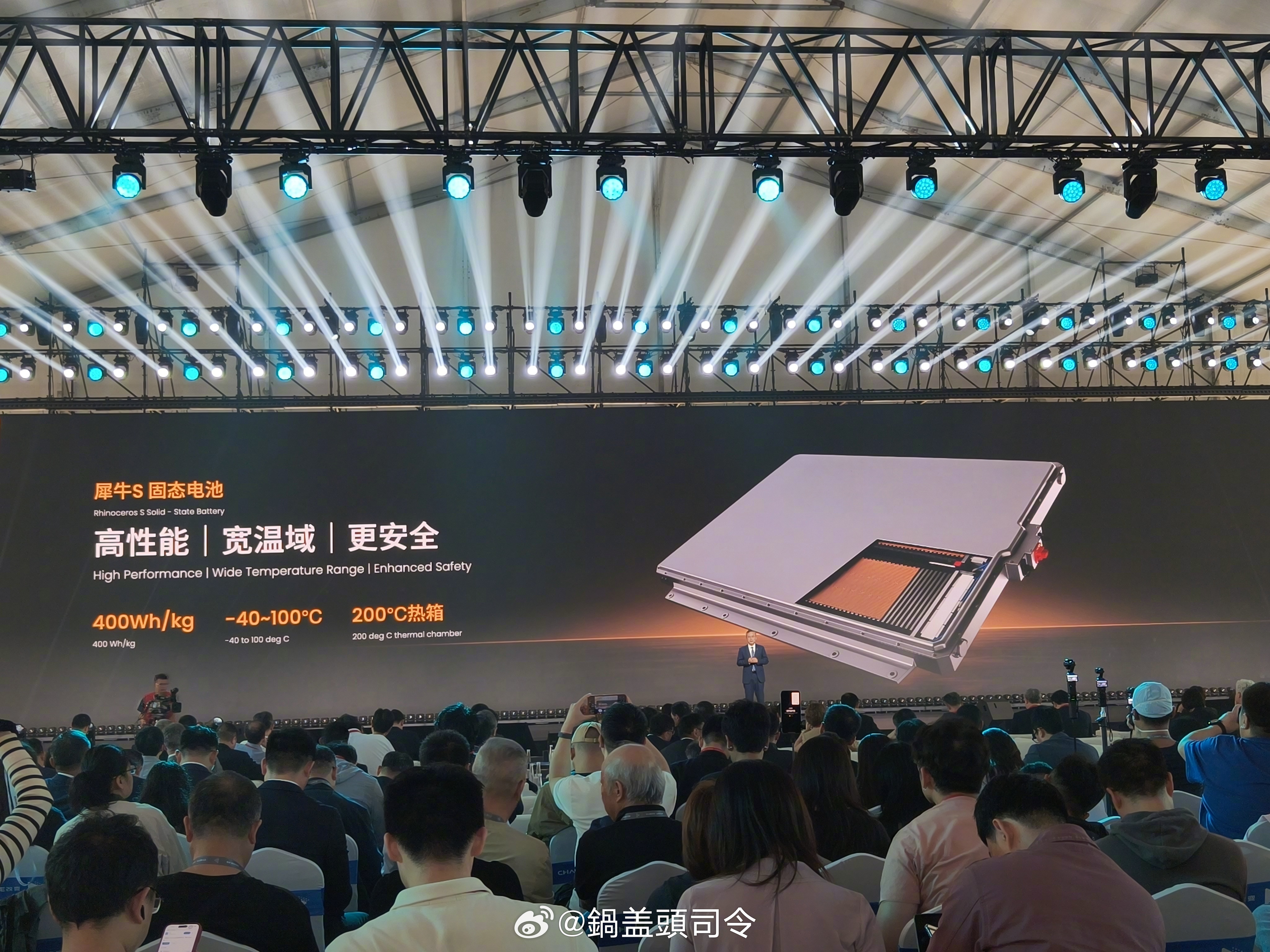 这次#2026奇瑞全球创新大会#提出了“奇瑞就是一家披着车企马甲的AI科技公司”