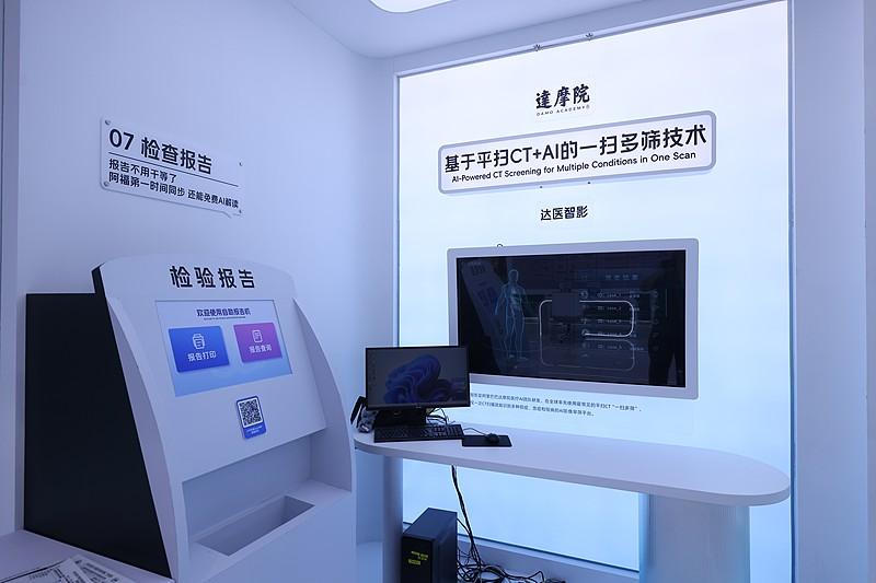 AI医疗普及肯定是大趋势，但绝对不是说AI能直接替医生看病。
现在国内已经落地的