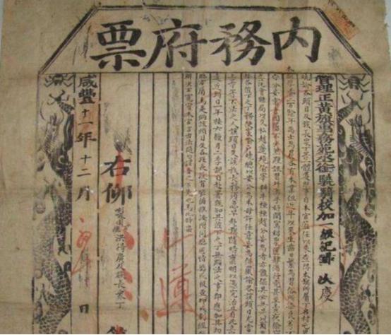 左宗棠为了收复新疆，找外国银行借钱专挑利息高的，这是因为利息越高，银行背后的列强