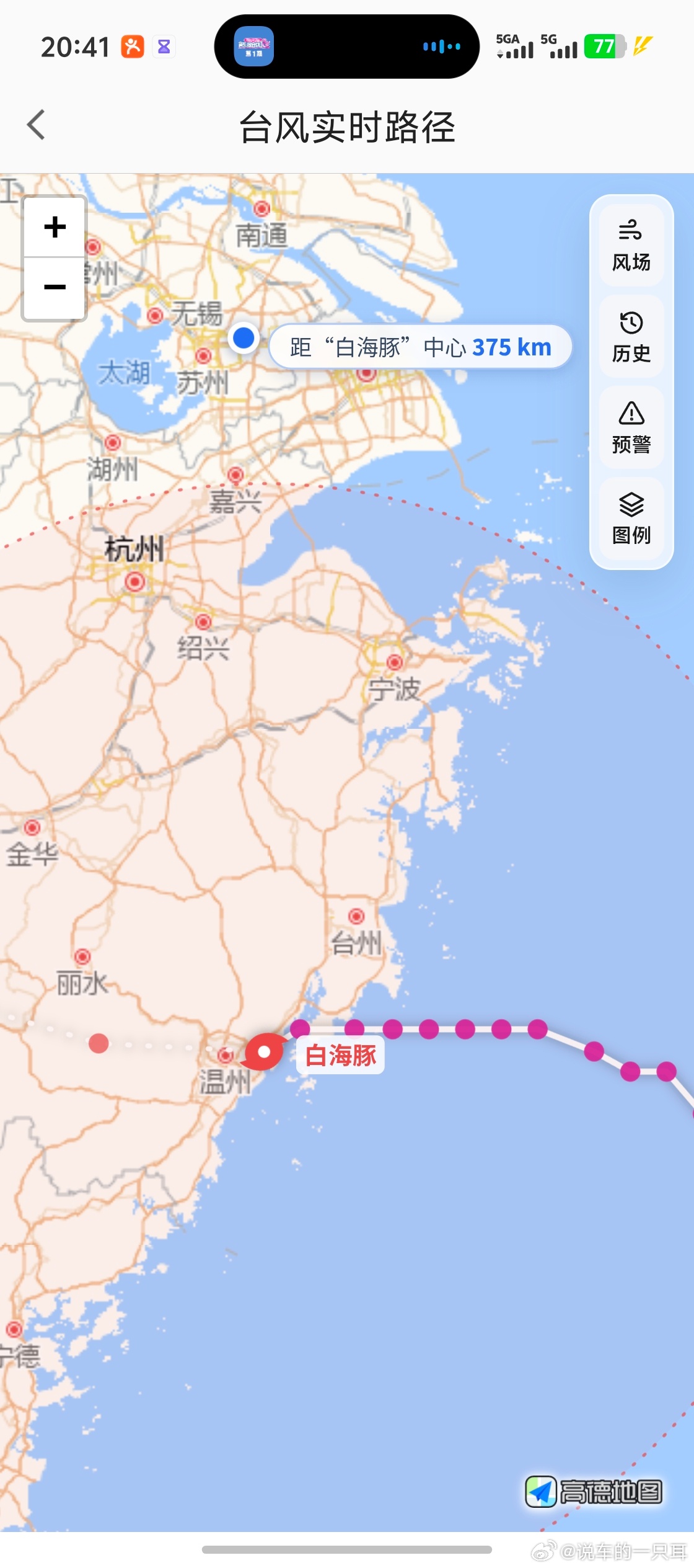 坐复兴号“逃离”白海豚!开始! 