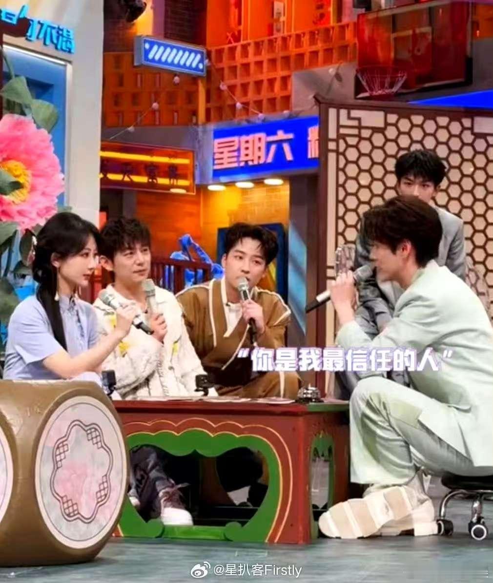 李现说了什么让杨紫秒选  沈梦辰说杨紫不是妆好是人好  速速围观！《你好星期六》
