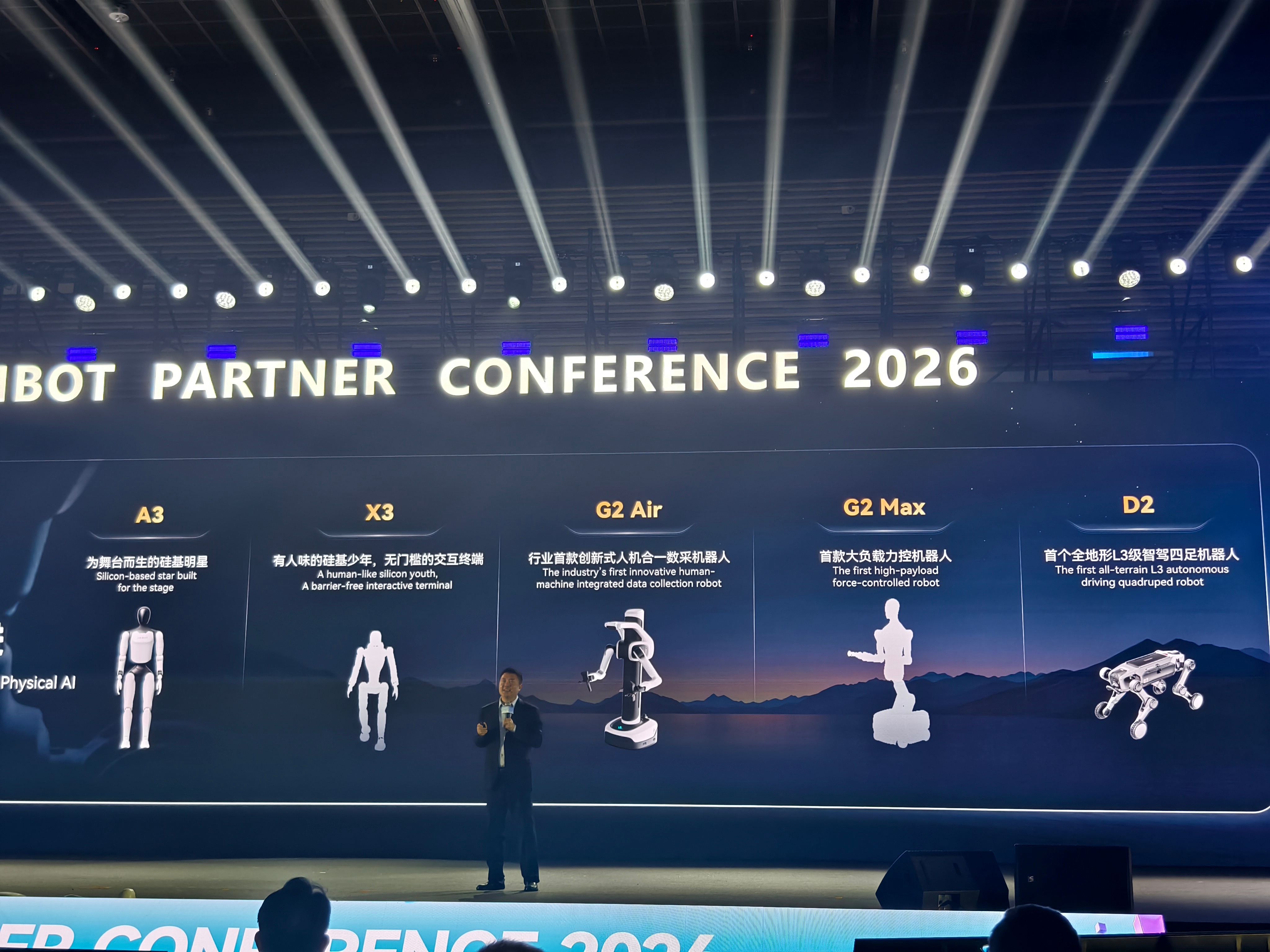 【25年营收破十亿，智元宣布今年将推出数款机器人新产品】科工力量从4月17日的上