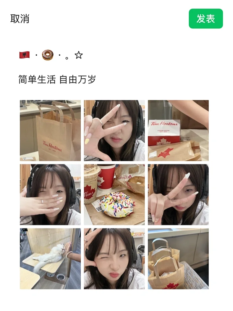 WeChat·赵露思同款滤镜get✔️·朋友圈文案📷