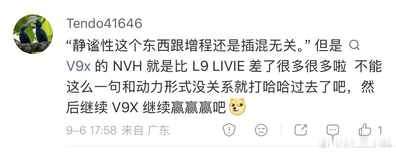 我今天真是长见识了…我说的是增程在使用层面，任何地方都不如插混。不停的有人来说什