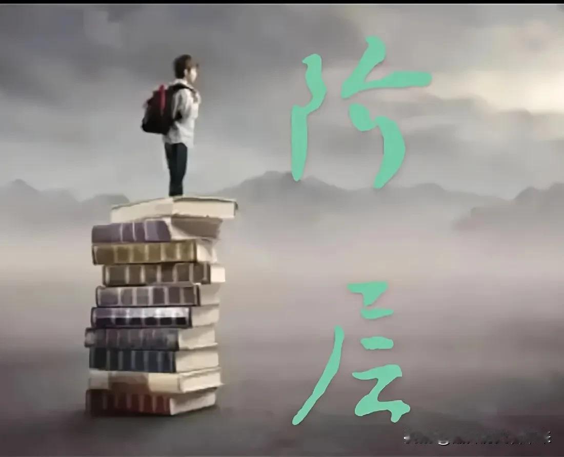 我觉得讨论任何问题都需要用到四个字——自我定位！

按照正常逻辑来说的话，你的位