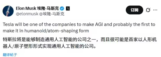为什么他总能找到那些看起来要实现但就是无法实现的领域，并且吹一个让大家都信的牛呢