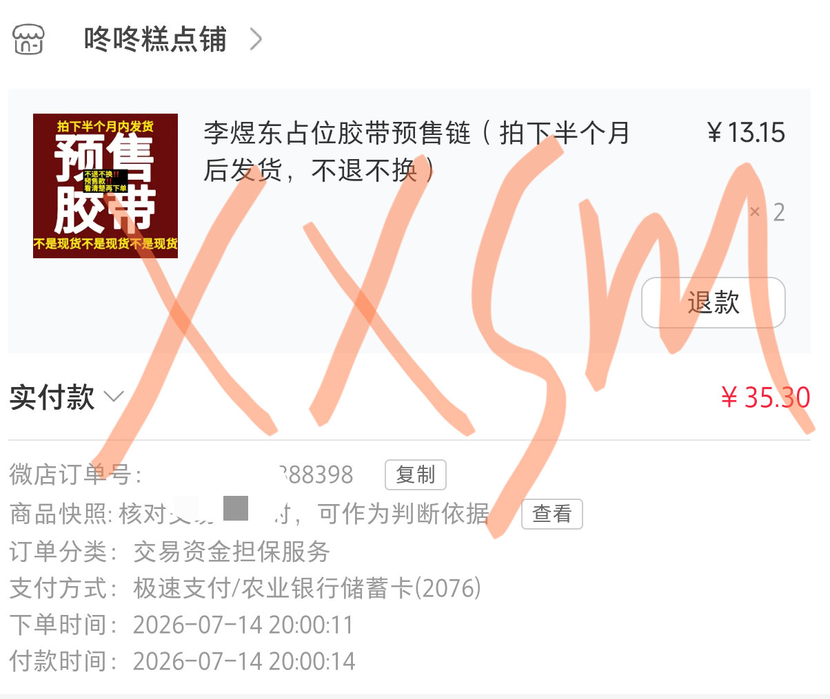 本来没打算买的 这个小计计说可以用来打包 我马上下单。  专栏 · 煜光收纳屋