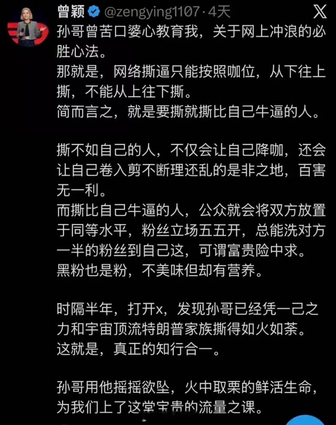 知道娱乐圈为什么都爱碰瓷前辈了吧今天这个是小黎明明天来了个小全智贤这个是梁朝伟接