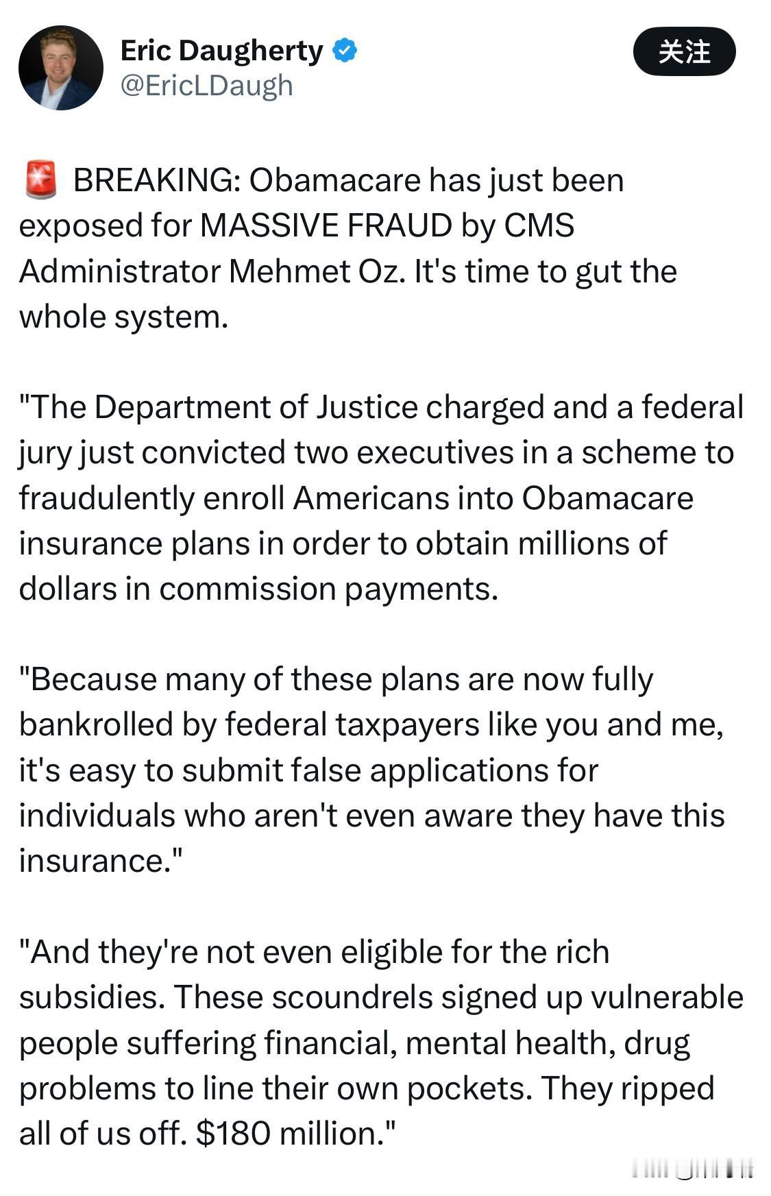 突发：美国医疗保险和医疗补助服务中心（CMS）主任梅赫迈特·奥兹（Mehmet 