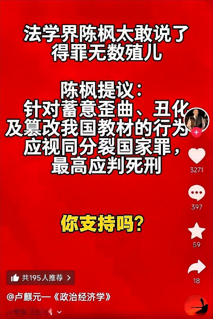 大快人心！卢麒元公开力挺重磅提议，毒教材必须从严从重追责
 
毒教材屡禁不止，一