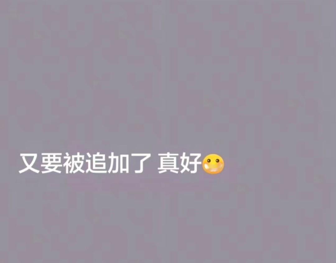 韦世豪 都别装什么好人韦世豪六连发动态怒怼双标足坛！反复被追加处罚，遭受重度网暴