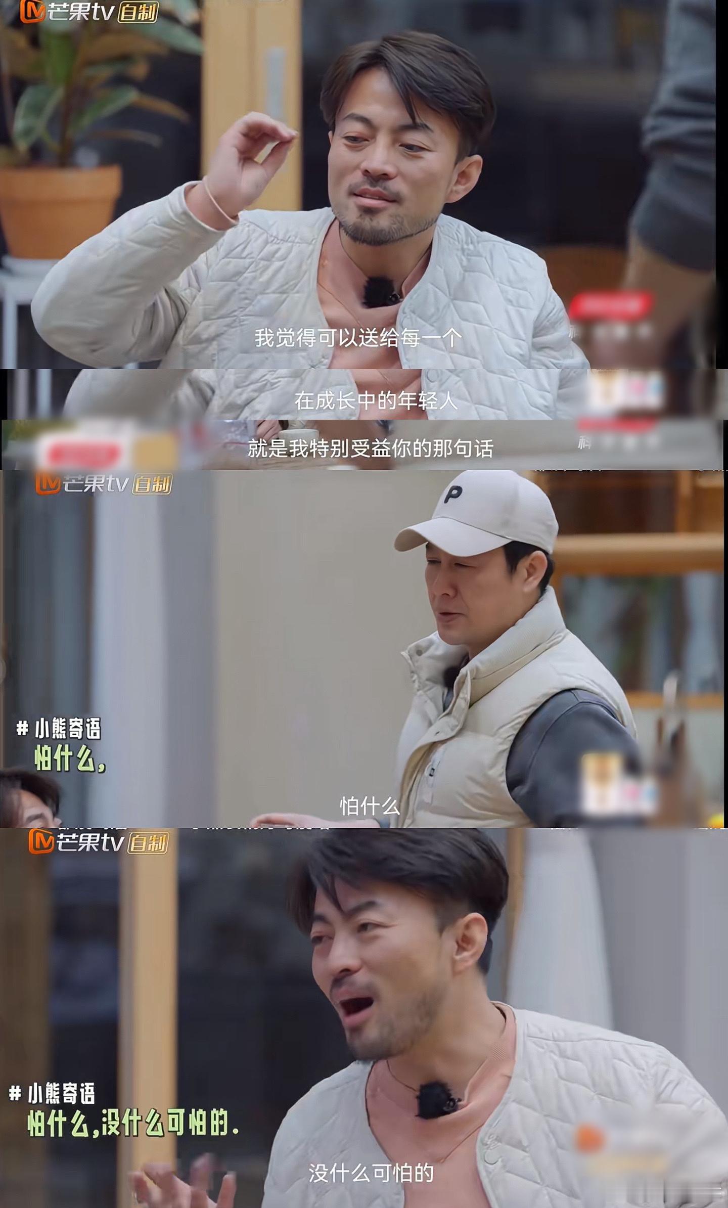 上一秒还在安慰别人，下一秒就嚎啕大哭，林家川要把我笑癫[允悲][允悲][允悲]哥