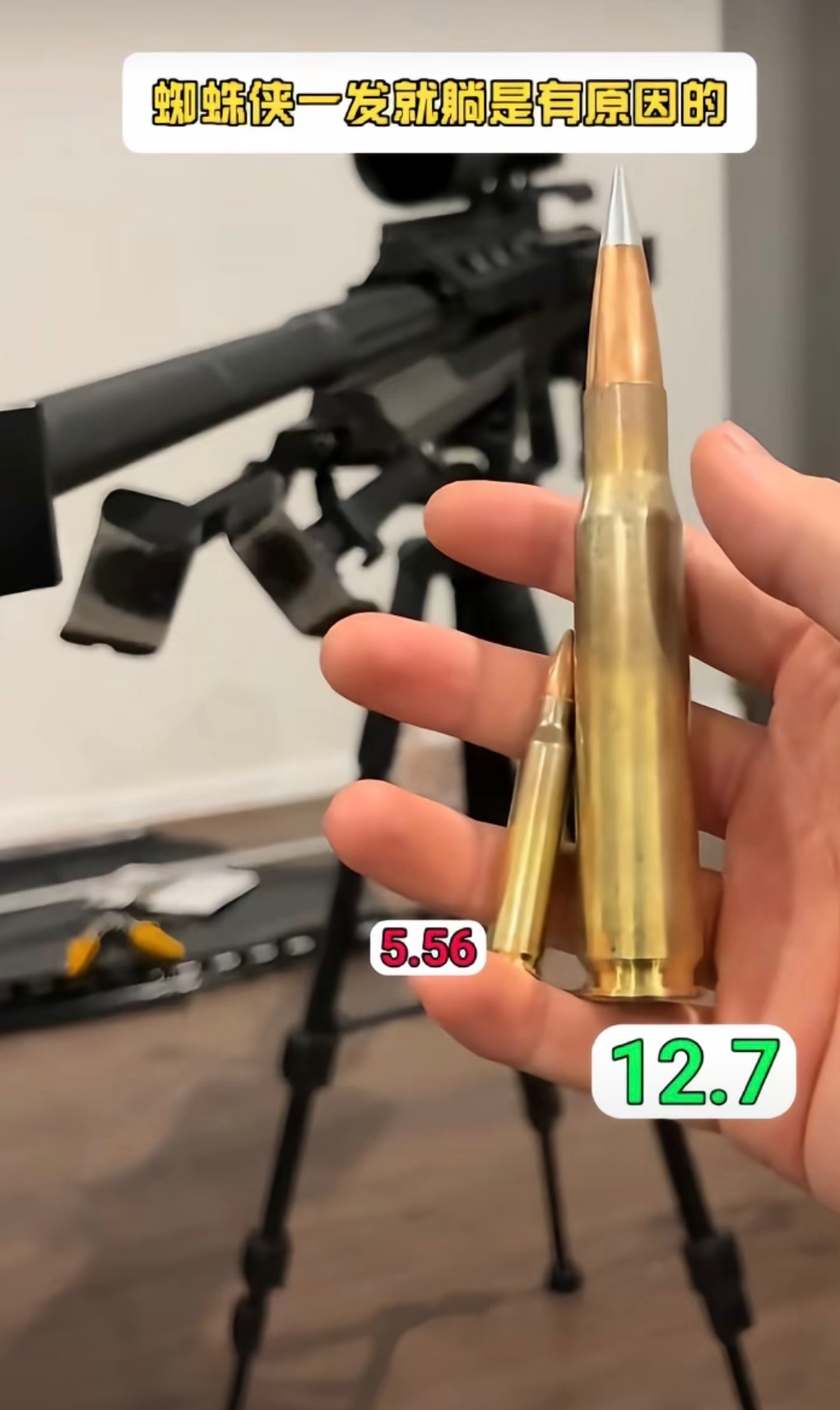 找一千狙击手对着灭霸整一发能破防不？ 