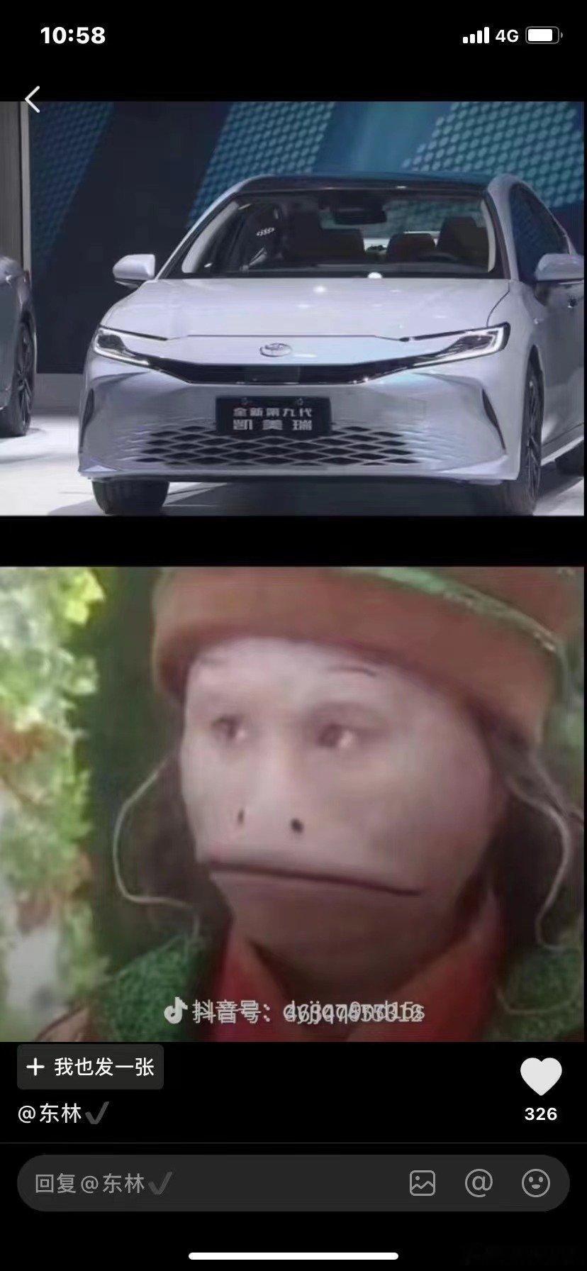 这我厚颜无耻的笑了，实在没憋住 ​​​