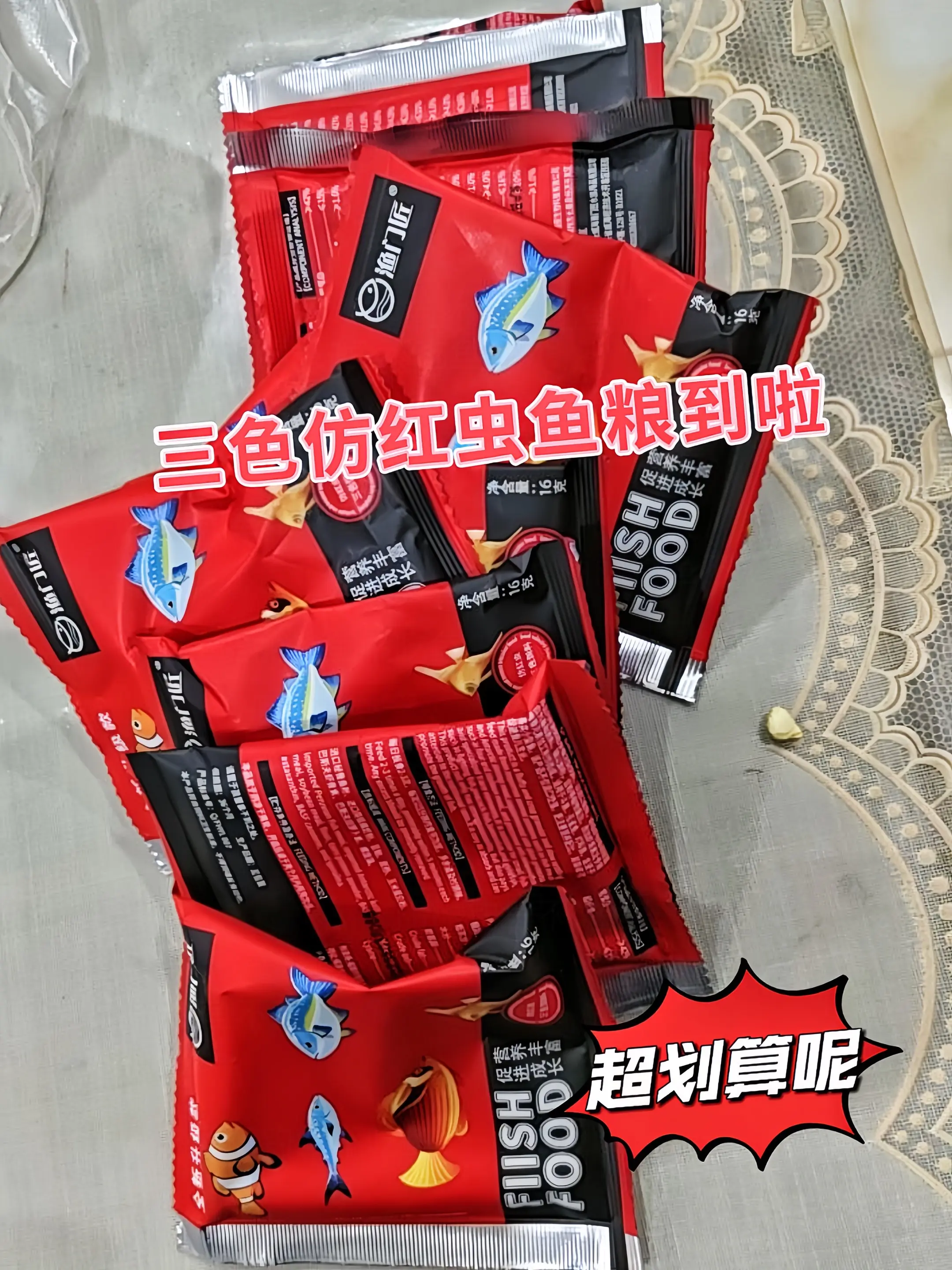 仿生诱惑，激发食欲  采用1:1红虫仿生设计，橘红、青绿、亮黄三色颗粒...