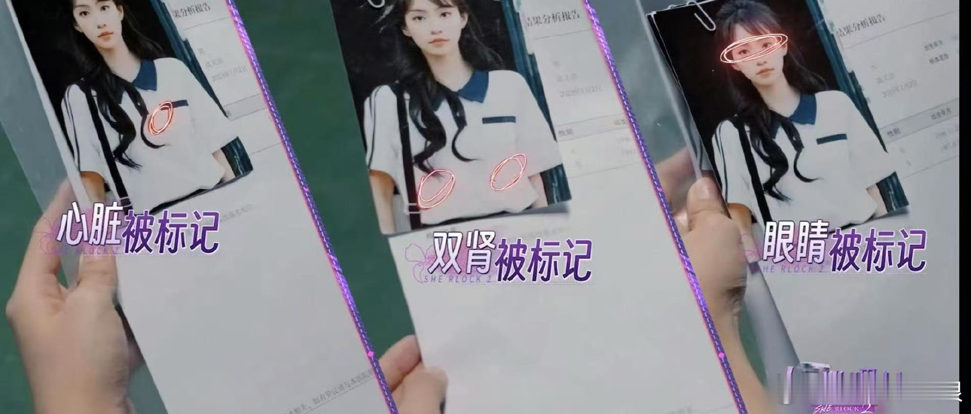 女推这期越看越窒息  《女子推理社》这期节目真的太敢拍了吧！！把社会的阴暗面毫不