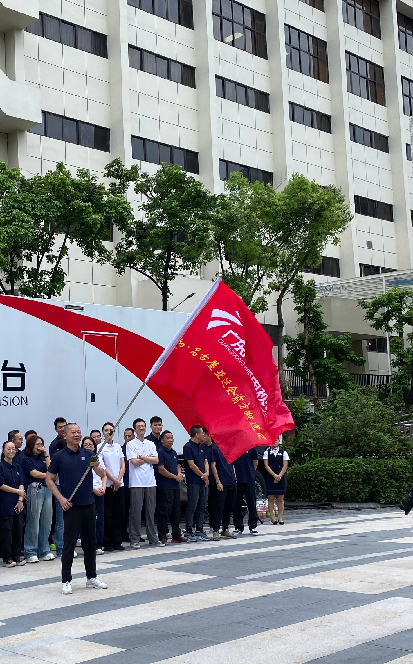 ，亚运转播团队，准备向名古屋出发。🎉👏🏻💥 ​​​