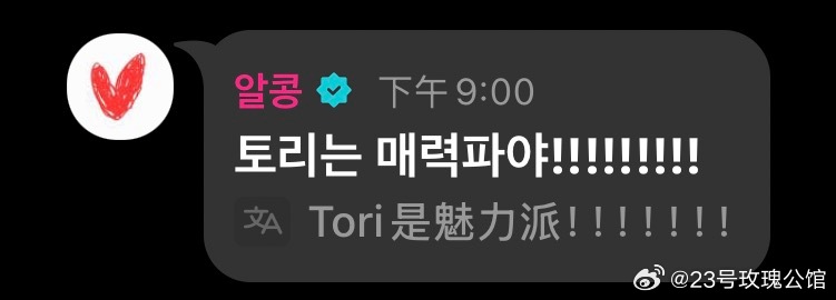 崔杋像个小狗一样在呜啊汪的打些萌言萌语 