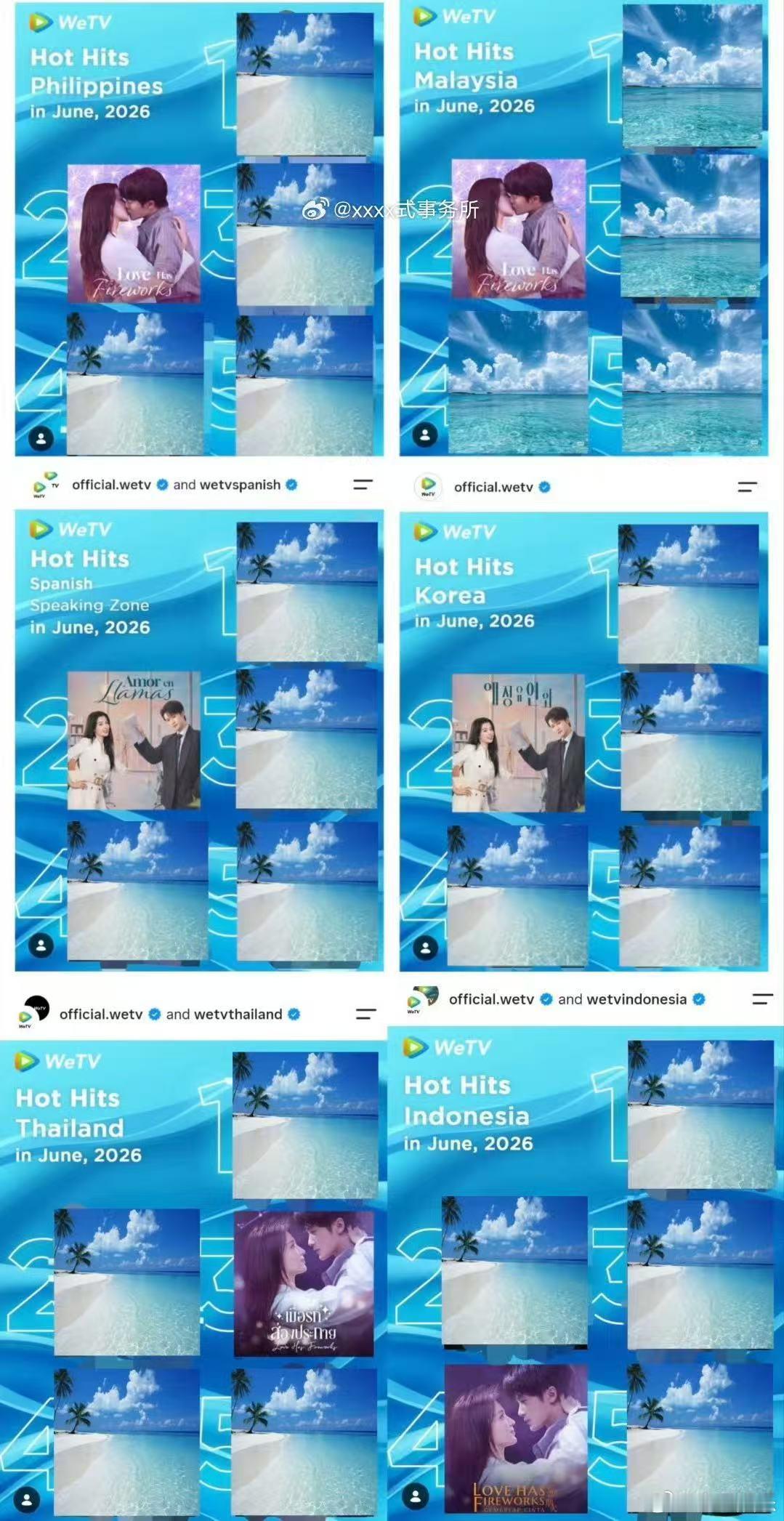 檀健次爱情有烟火海外成绩 檀健次爱情有烟火Wetv全球top2 太争气了！全球T