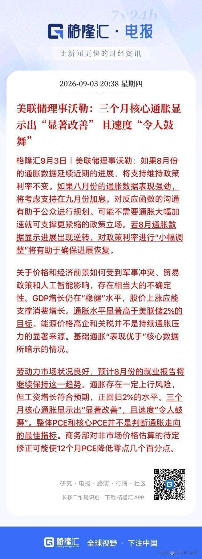 美国搞芯片关税政策应该是吓吓而已，实际是比较难实现的！

为什么？

因为现在芯
