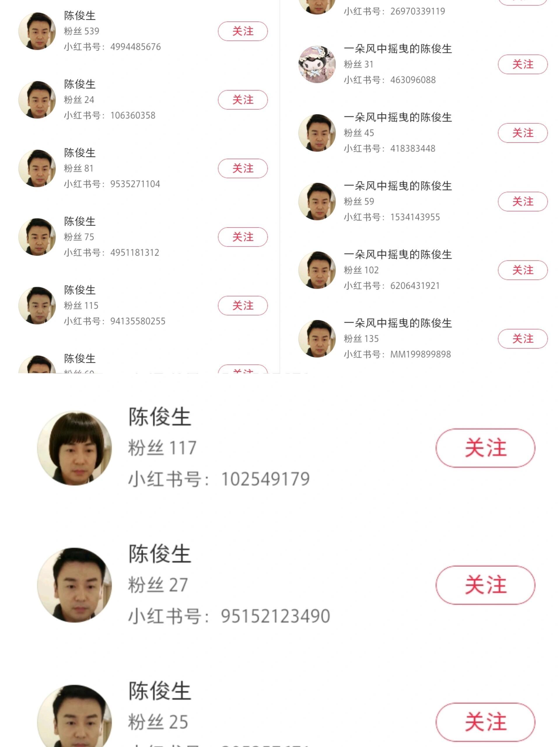 大头的头像大出圈，没看过剧的也该知道陈俊生了 