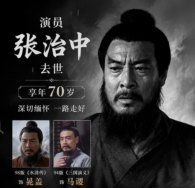 又走了一位 