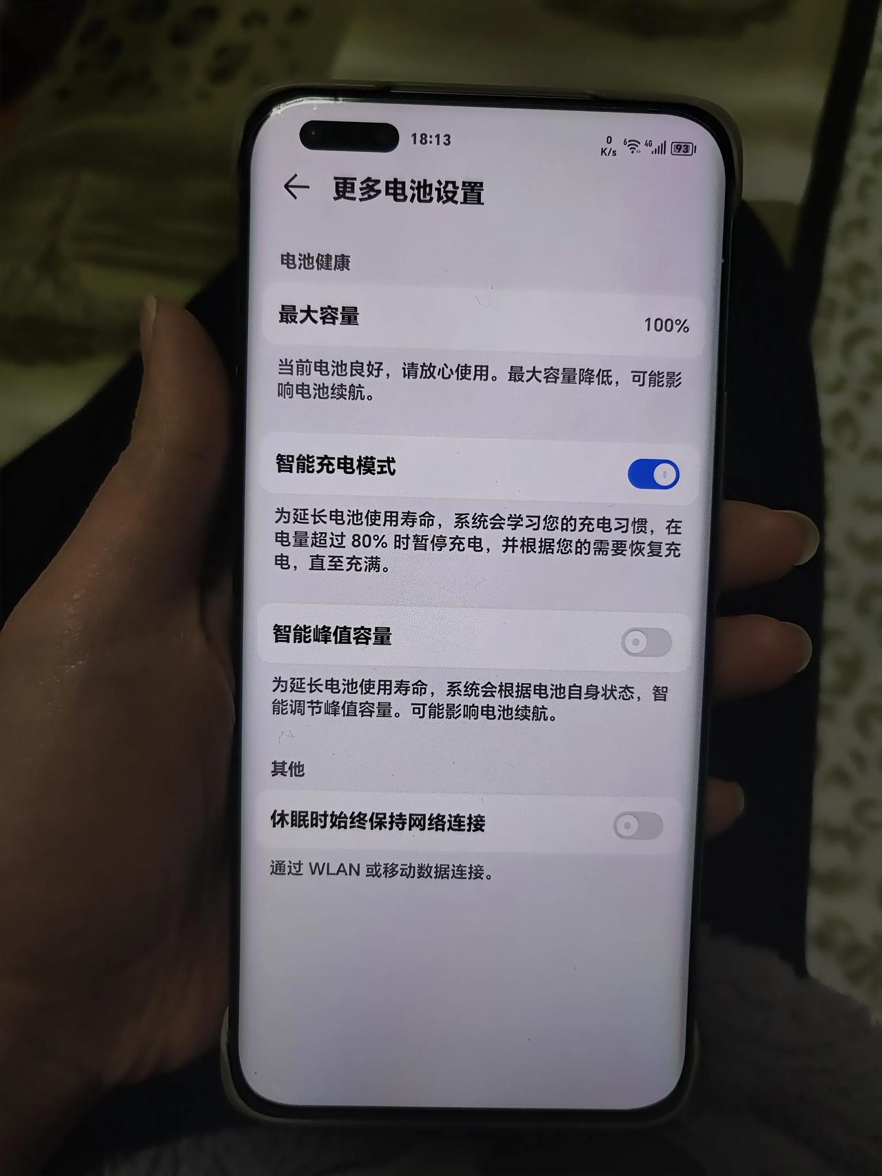 有一说一，荣耀的青海湖电池是真的可以，续航给力，用了差不多小一年了，电池健康还是