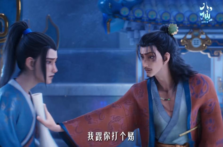 Omg突然意识到这里是不是在致敬东游记汉钟离口头禅。东游记里他一天到晚：我敢打赌