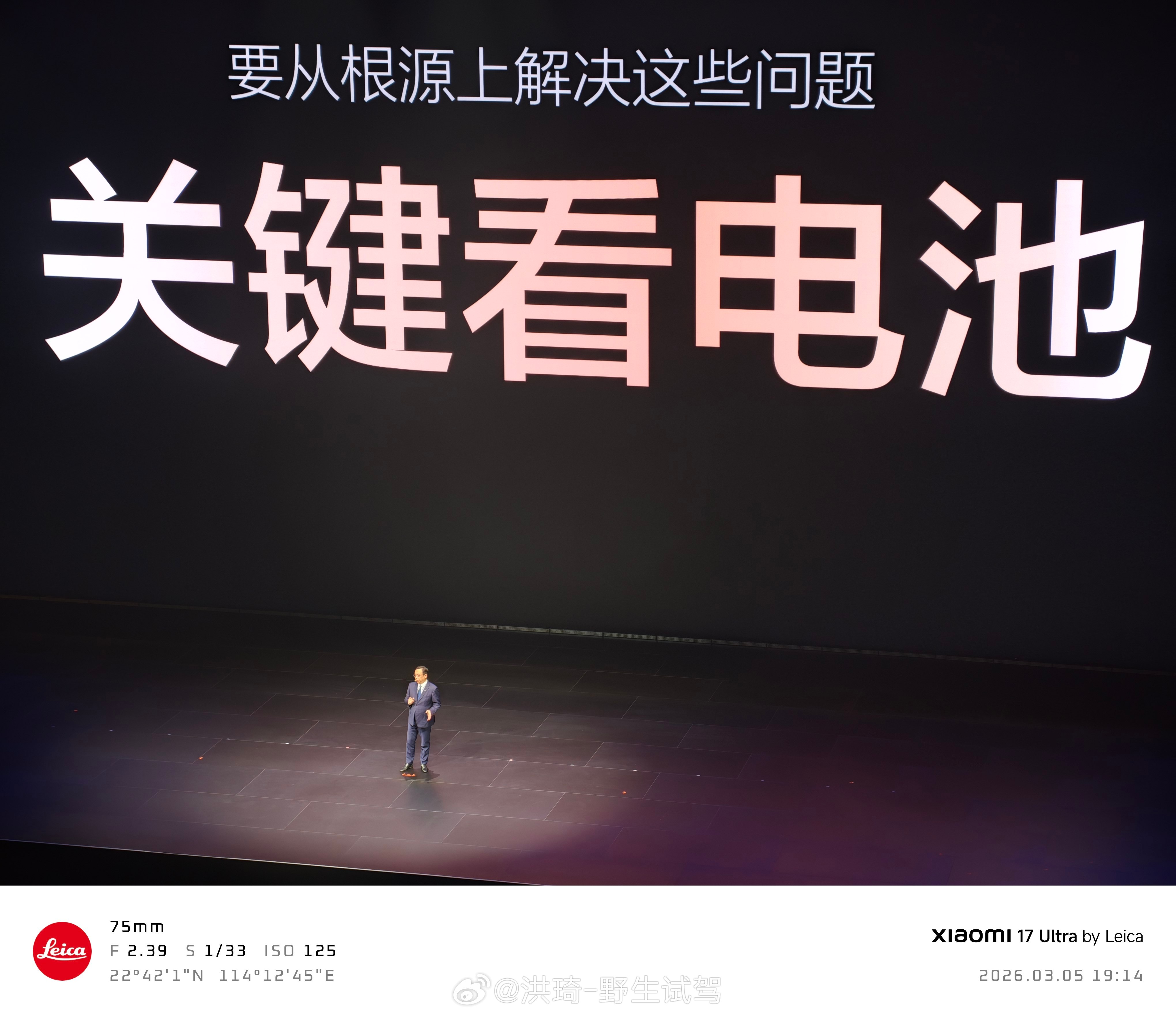 比亚迪第二代刀片电池，10-70%充电仅需5分钟，10-97%充电仅需9分钟，5