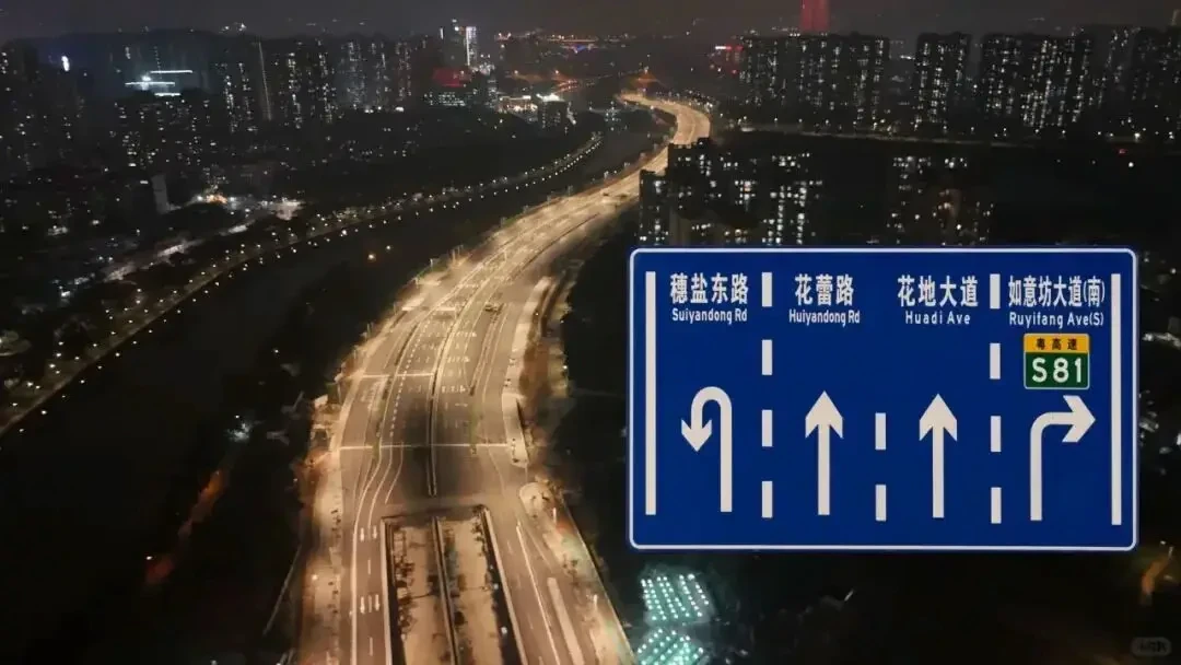 荔湾旧改模式迎变革