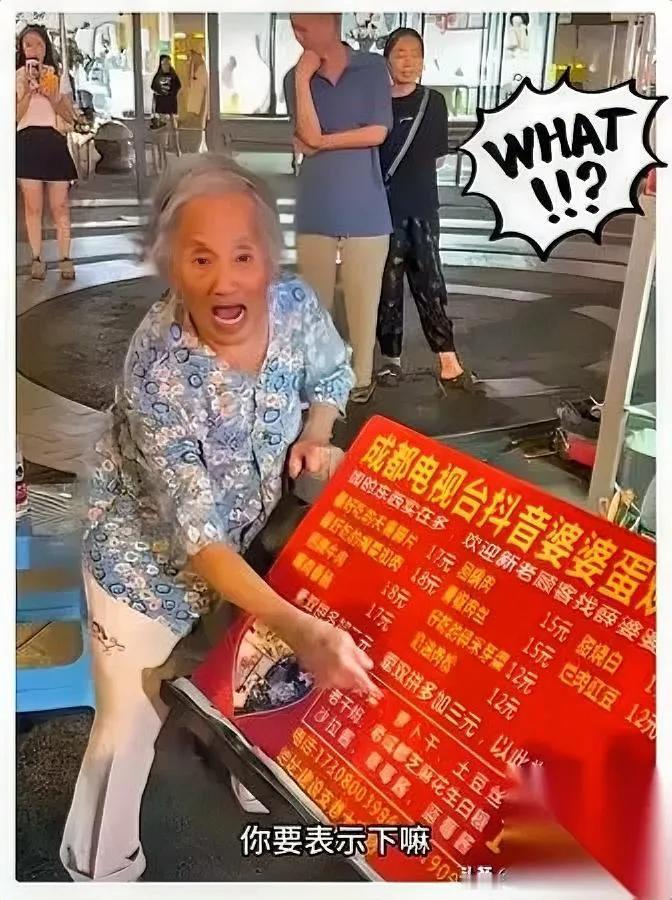 蛋烘糕奶奶翻车了！被拍用内裤擦锅，提醒她不卫生，你猜她咋回？“我上过热搜！网红卖